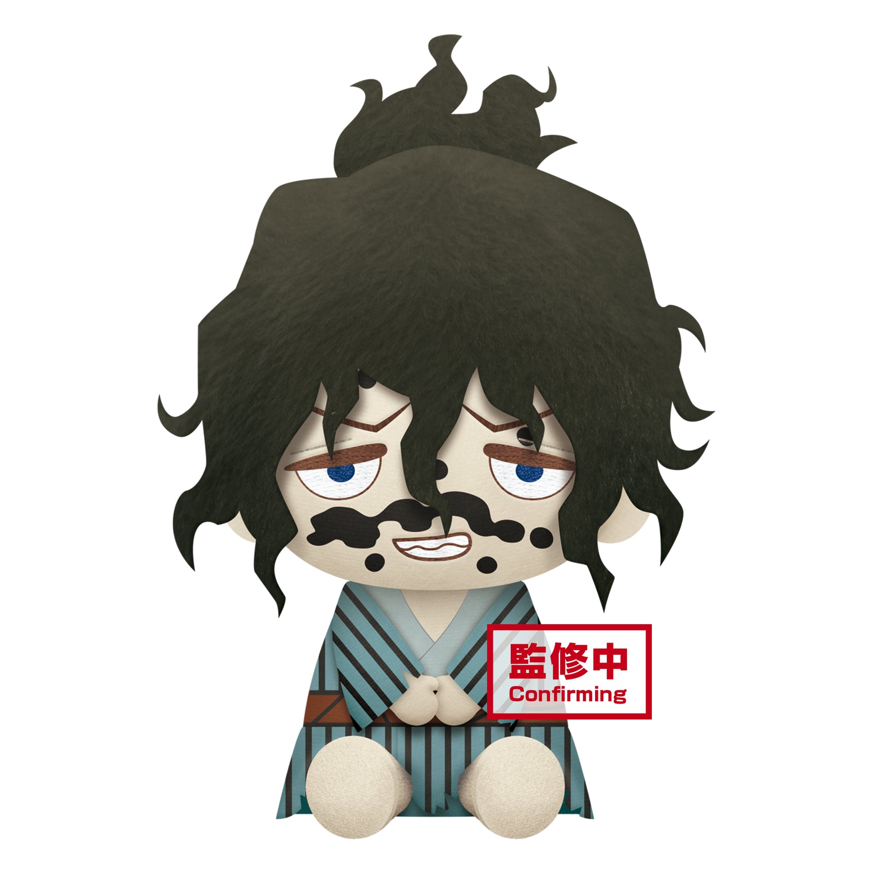 Demon Slayer: Kimetsu No Yaiba Big Plush~Ume Gyutaro~(B:Gyutaro)