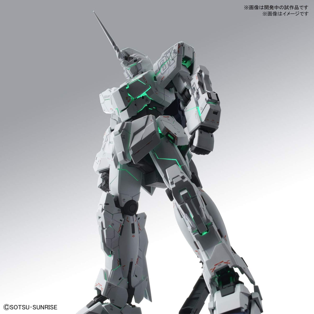 Bandai Hobby - Gundam Unicorn - Unicorn Gundam (Ver. Ka), Bandai Spirits MGEX Model Kit