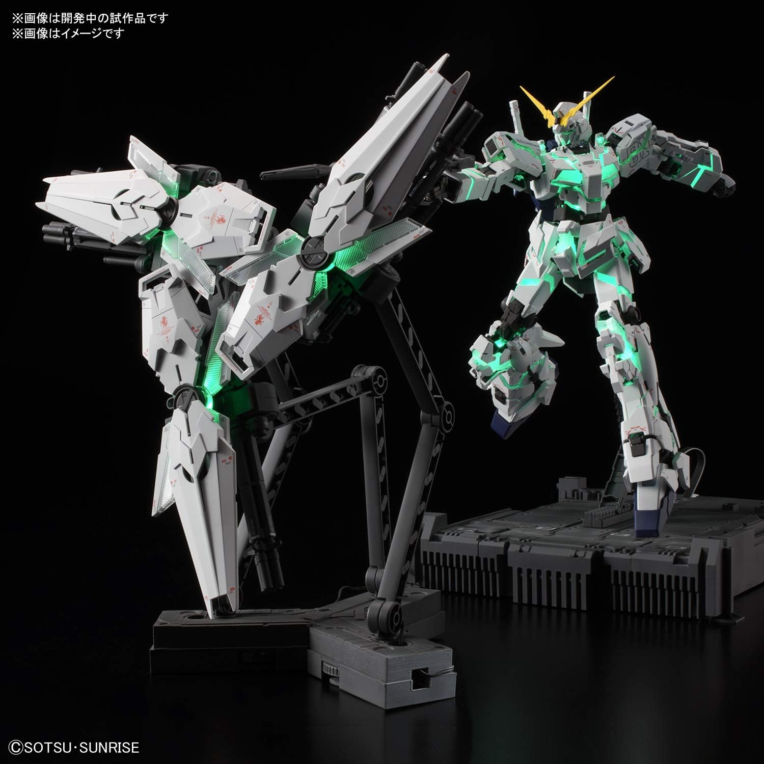 Bandai Hobby - Gundam Unicorn - Unicorn Gundam (Ver. Ka), Bandai Spirits MGEX Model Kit