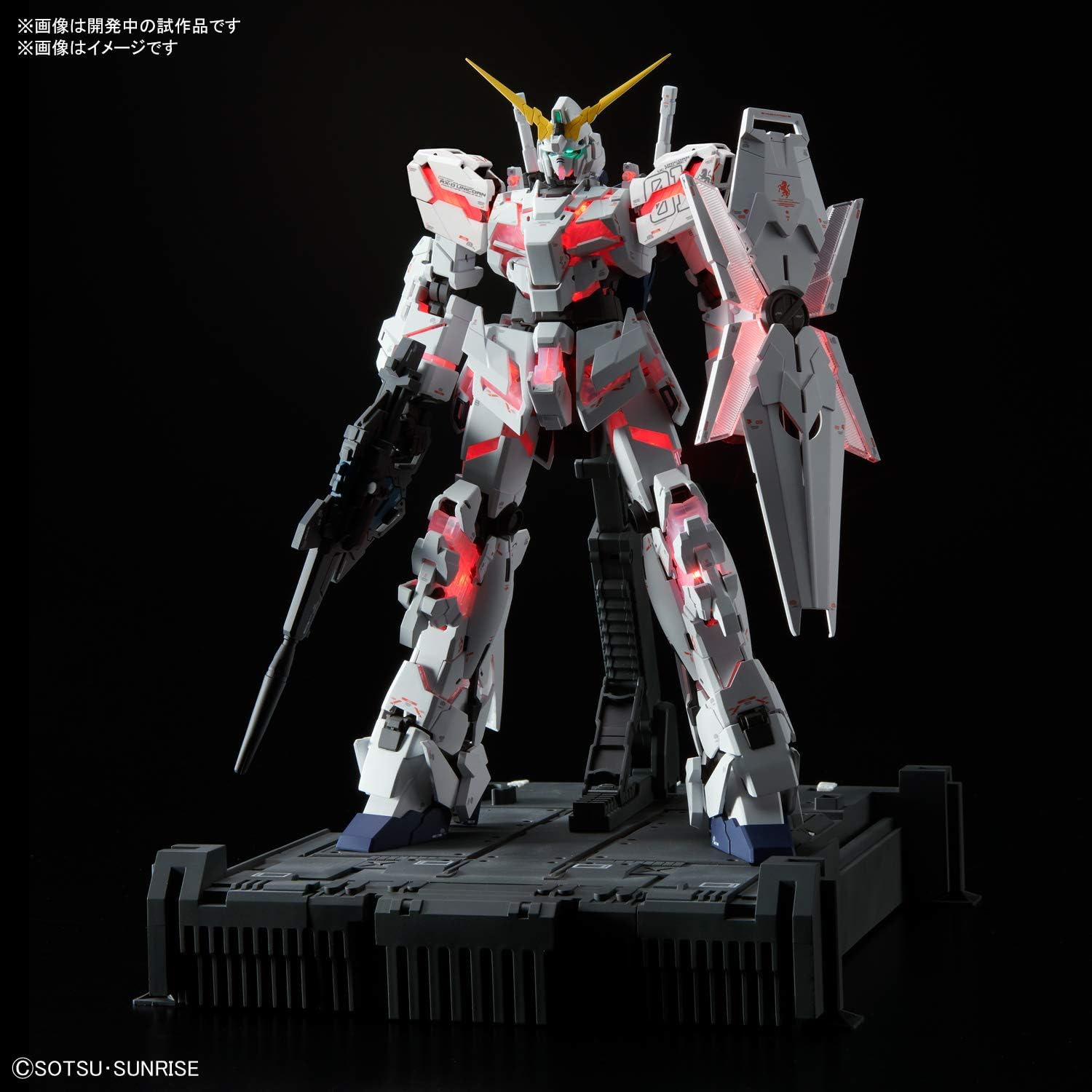 Bandai Hobby - Gundam Unicorn - Unicorn Gundam (Ver. Ka), Bandai Spirits MGEX Model Kit